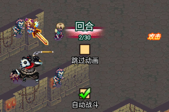 帝国王者归来下载