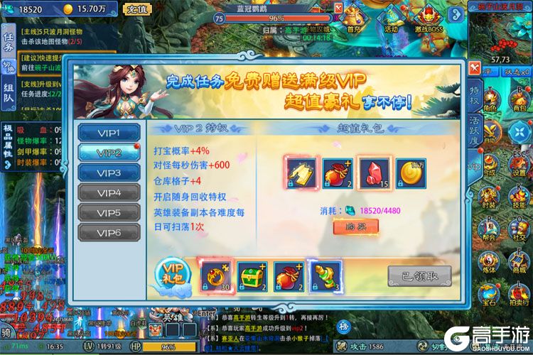 边境传说--游戏评测--免费VIP