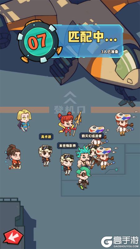 光年计划--星级挑战赛