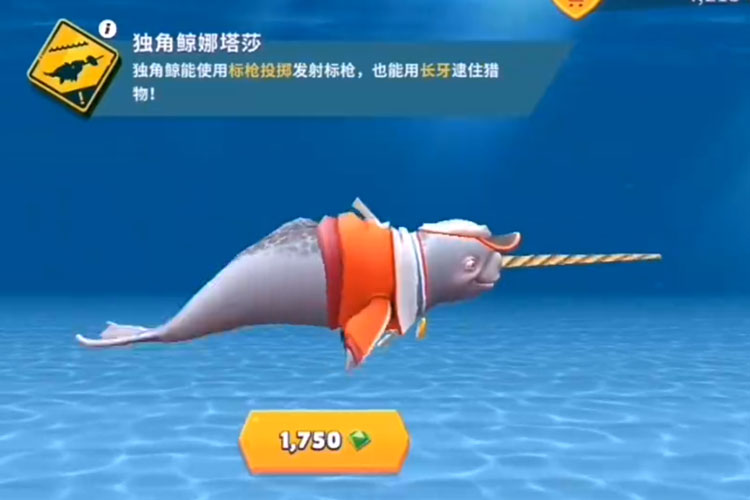 《饥饿鲨进化》萌新进阶指南！