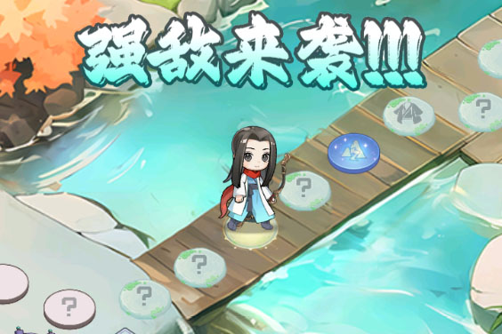 《魔境迷宫大冒险》评测试玩：当大富翁遇上国风武侠……