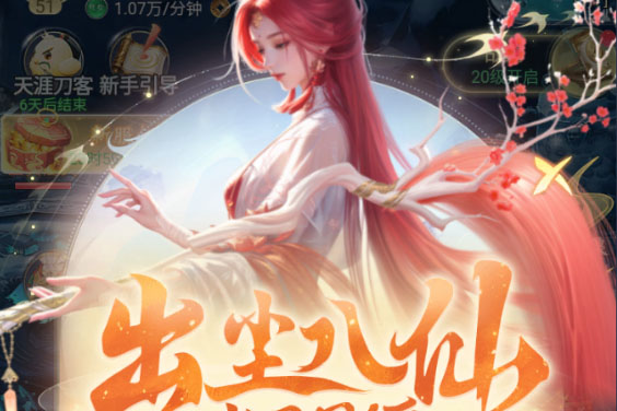 《大唐无双名将传》新手攻略：日常活动玩法介绍&资源产出盘点