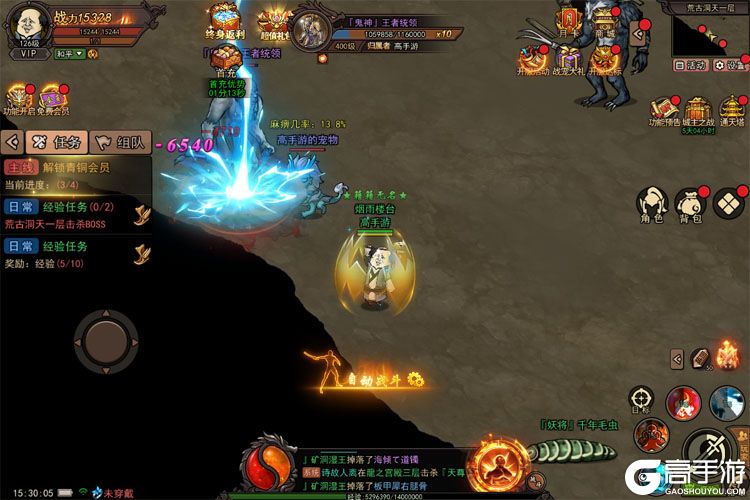 正义小法师手游