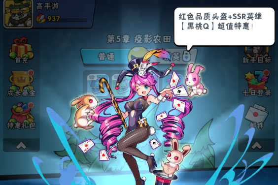 《指尖斗士》新手攻略：卡牌实战技巧&羁绊系统详解！