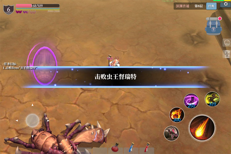 《魔渊之刃》开荒攻略：实用开荒套路分享！