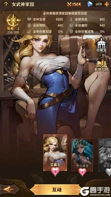女武神战纪--游戏玩法--好感度提升