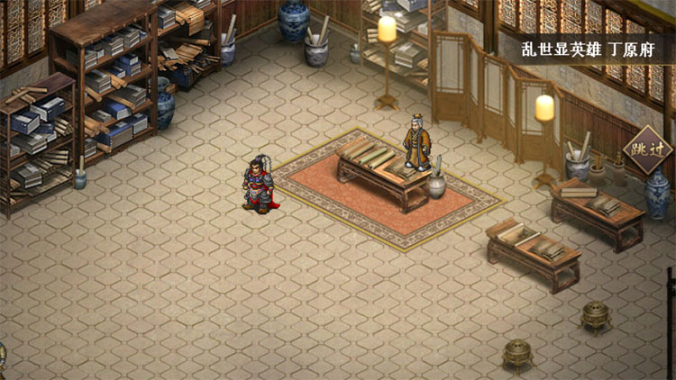 《三国志吕布传》 8月活动丨浮香入梦