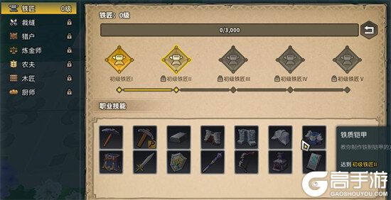 龙与家园时光正版