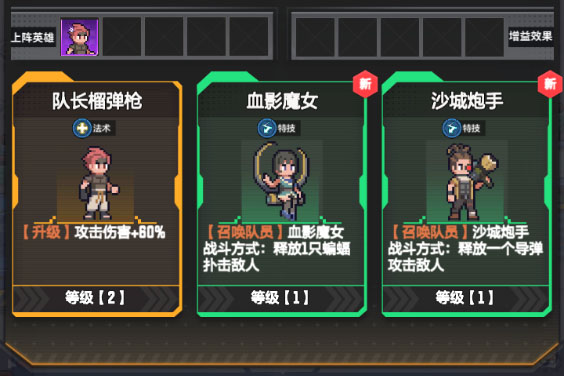 麦比大作战