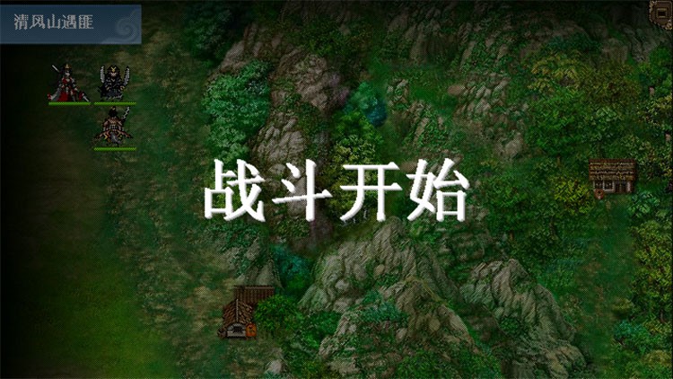 《水浒宋江传》评测：聚义梁山，体验硬核战棋策略！