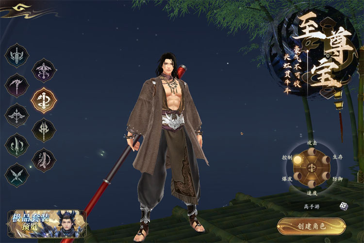 《掌门江湖路》阵营对抗玩法：龙城争霸&魔道之争