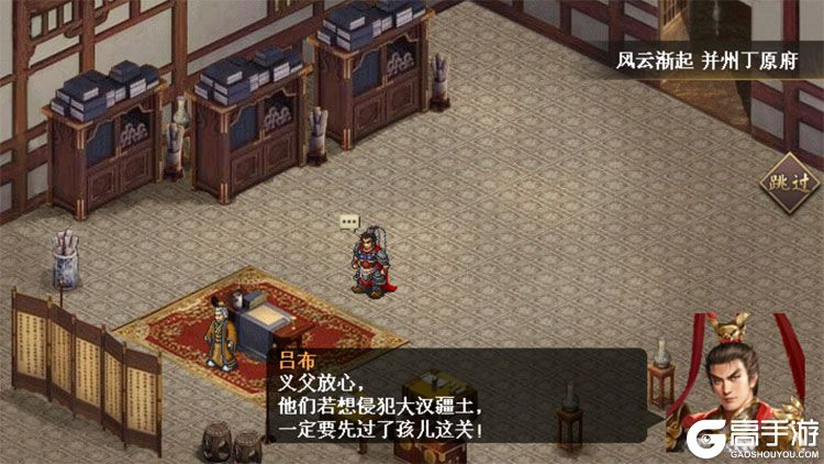 三国志吕布传--游戏评测--像素画风