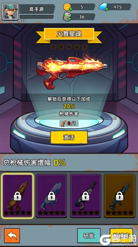 决战狙击战场