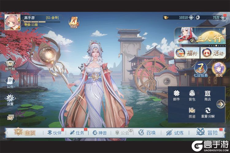 汉家城市--游戏评测--游戏主页