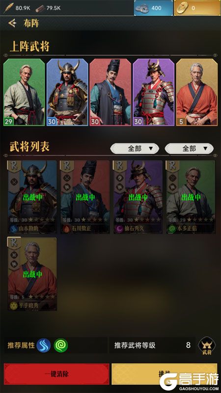 辉煌岁月--游戏评测--阵容搭配
