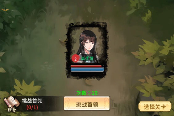 山海试炼下载