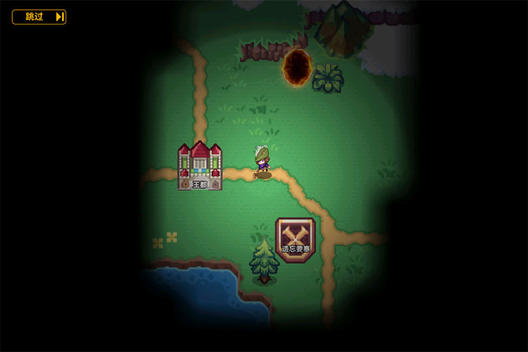 黑星勇者成名录下载