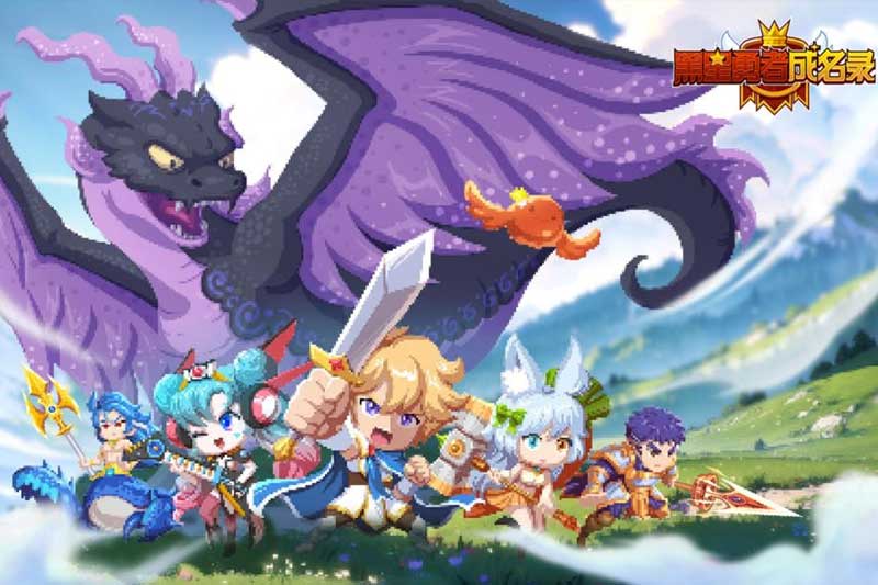 《黑星勇者成名录》最新真机演示上线 | 像素风鬼畜冒险RPG