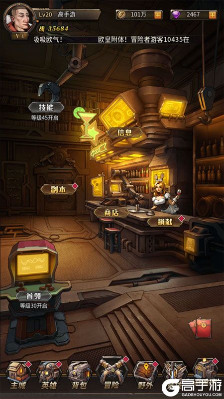 疯狂的阿尔法--游戏评测--末世避难所