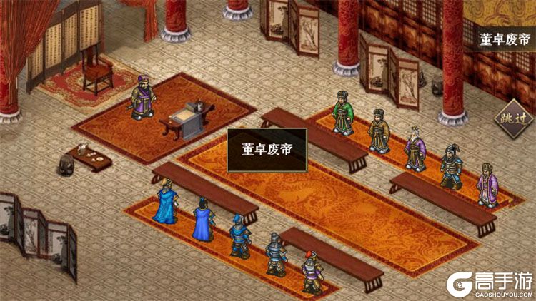 三国志吕布传--游戏评测--游戏场景