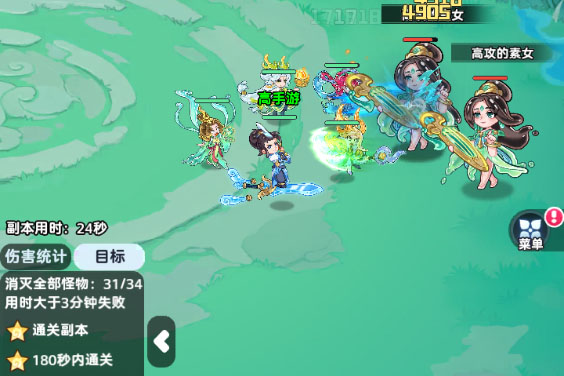 软泥星球下载