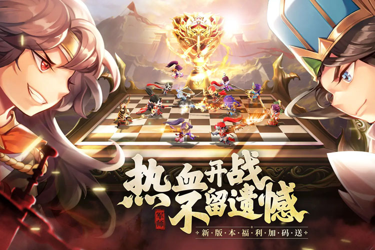 天天三国下载