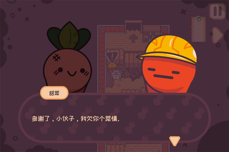 《大头菜菜历险记》精英BOSS介绍