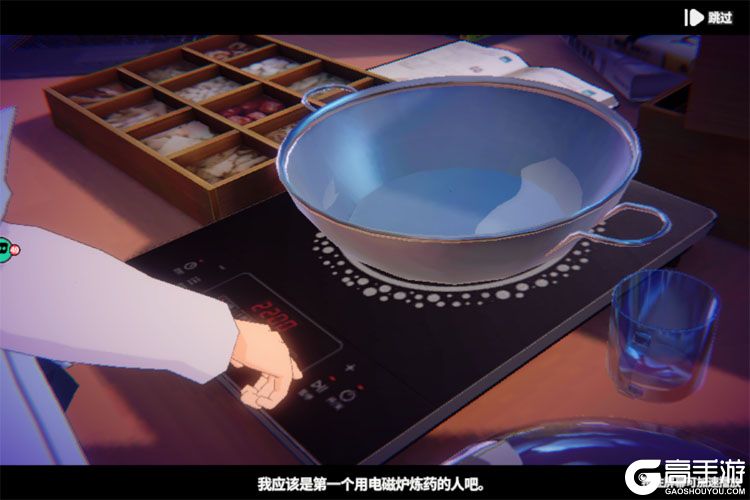 聊天群的日常生活--游戏评测--电磁炉炼丹