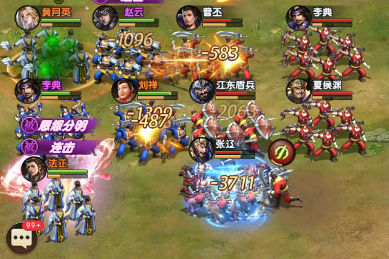 三国问鼎山河下载