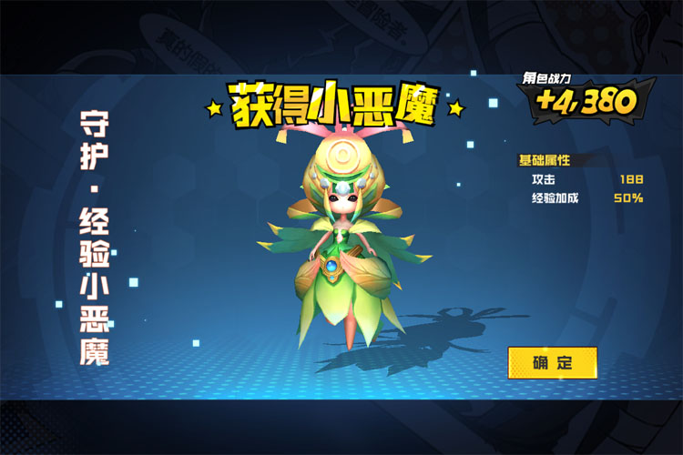 2025最新《秩序之路》实机视频 随着我们一起来感受一下吧！