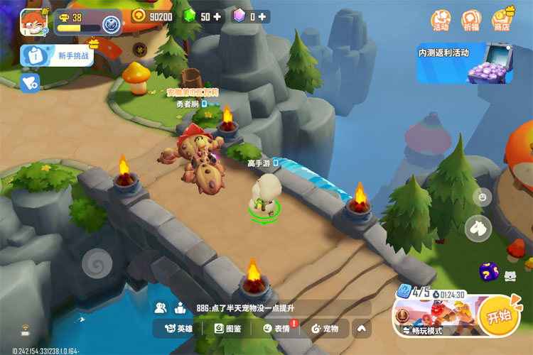 野蛮人大作战2下载