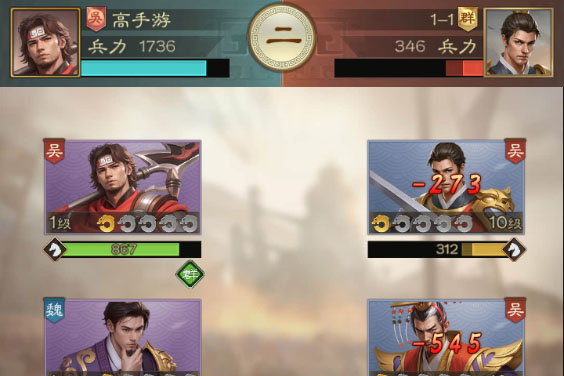 奇兵谋略下载