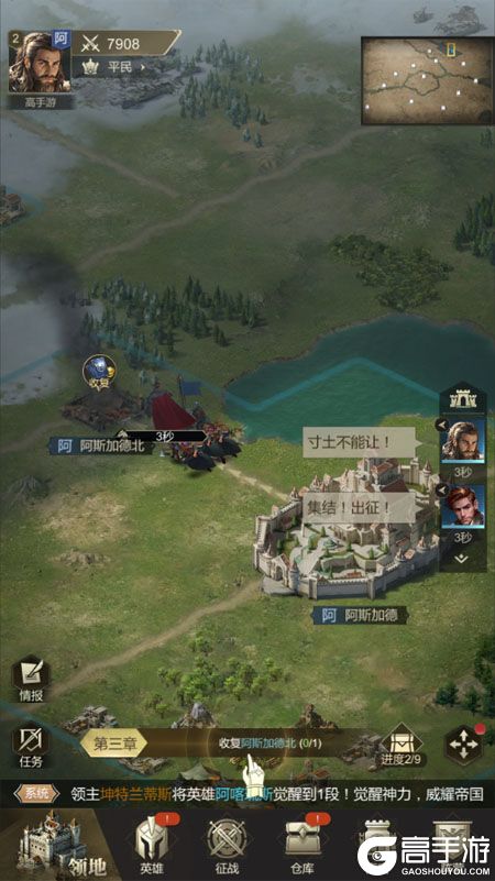 帝国雄师2025--游戏评测--战争征伐
