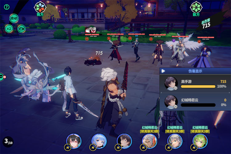 聊天群的日常生活下载