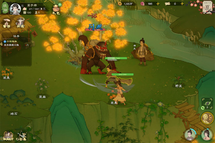 桃源记2周年庆版本