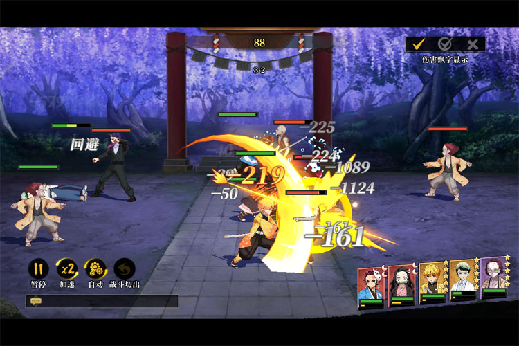 黑石启示咪噜版