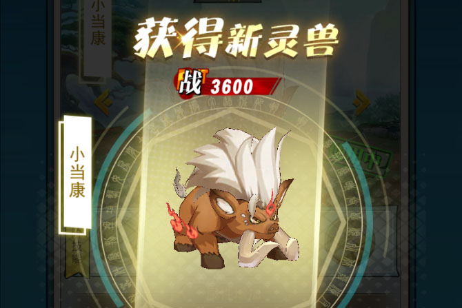 绝地苍穹咪噜版