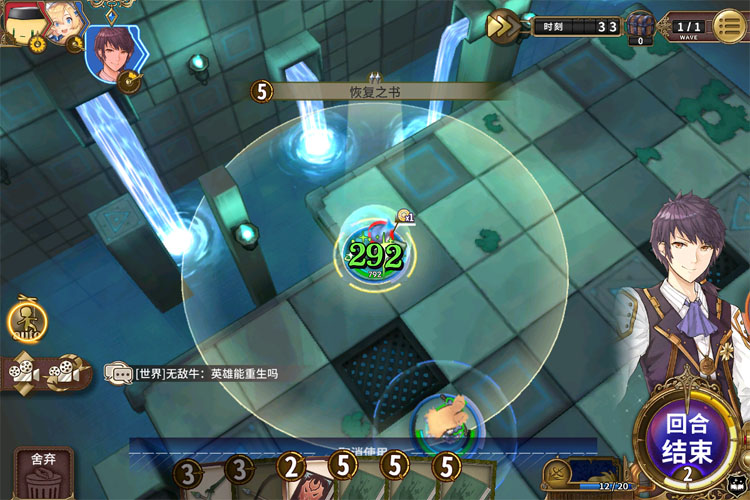 匠屋异闻录下载