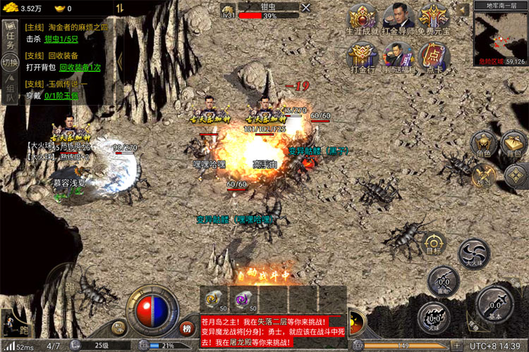 龙腾传奇咪噜版