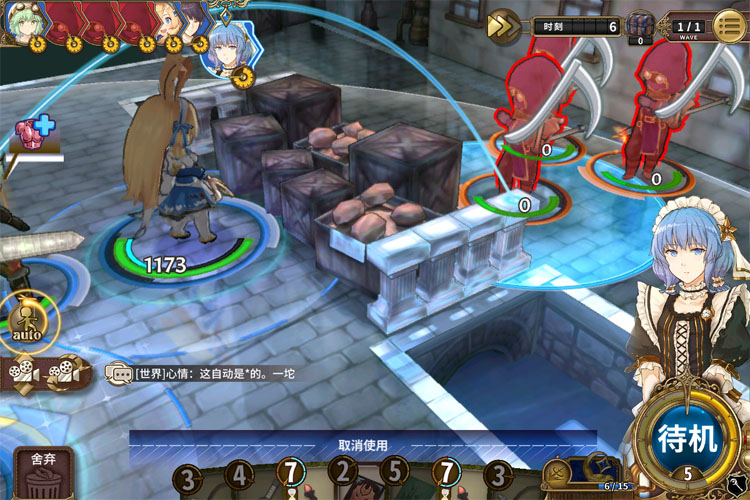 匠屋异闻录下载