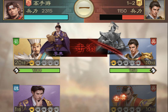 《奇兵谋略》萌新入门：游戏基础玩法介绍&战斗养成机制