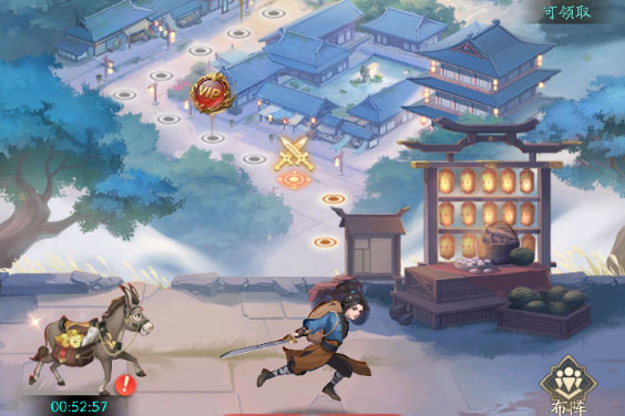 不良人破局下载