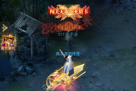 《武林盛典》评测：化身道士开启一场捉鬼降妖的中式恐怖冒险