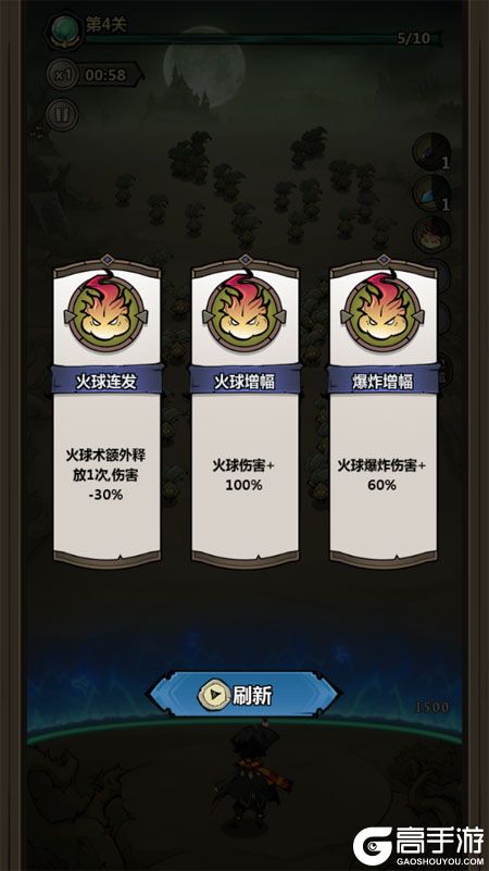 超强口径--游戏玩法--buff增益选择