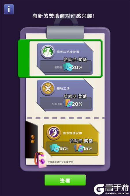 彩球弹射九游版