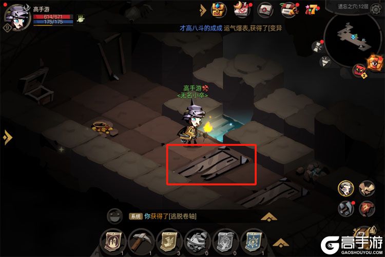 贪婪洞窟2--游戏玩法--陷阱机制