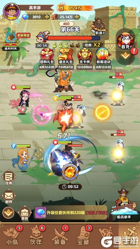 探险终章内购版--游戏玩法--主线放置战斗
