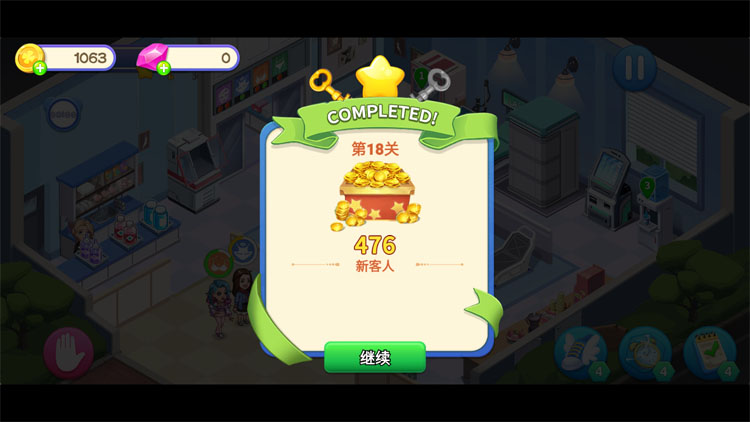 浅浅女王梦下载