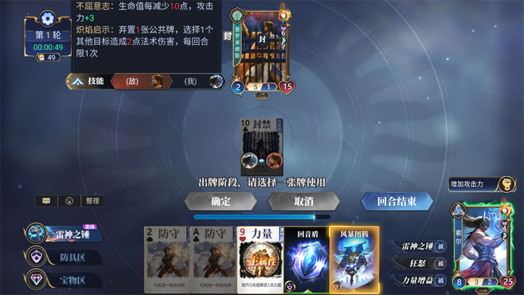 诸神竞技场