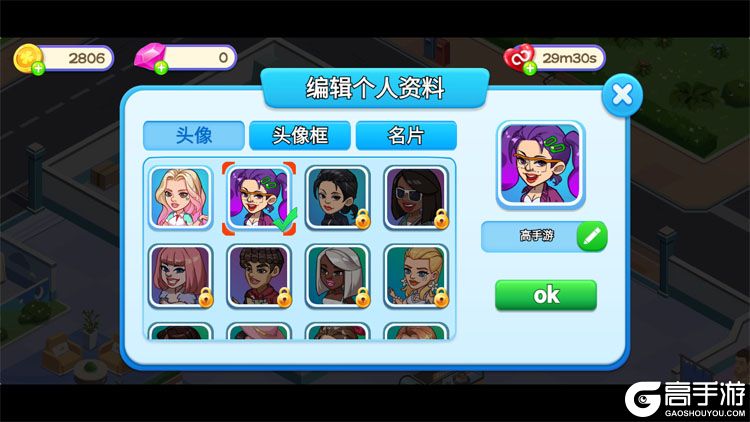 浅浅女王梦--游戏玩法--高手游实测账号截图